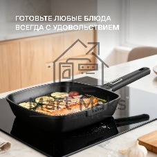 Сковорода-гриль Rondell Craft RDA-1485, 28 см, 28x28, антипригарное покрытие, черный