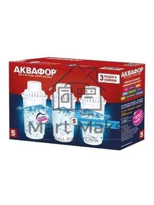 Модуль сменный фильтрующий АКВАФОР В100-5(комплект 3шт) усиленный бактерицидной добавкой (В5) Модуль сменный фильтрующий АКВАФОР В100-5(комплект 3шт) усиленный бактерицидной добавкой (В5)