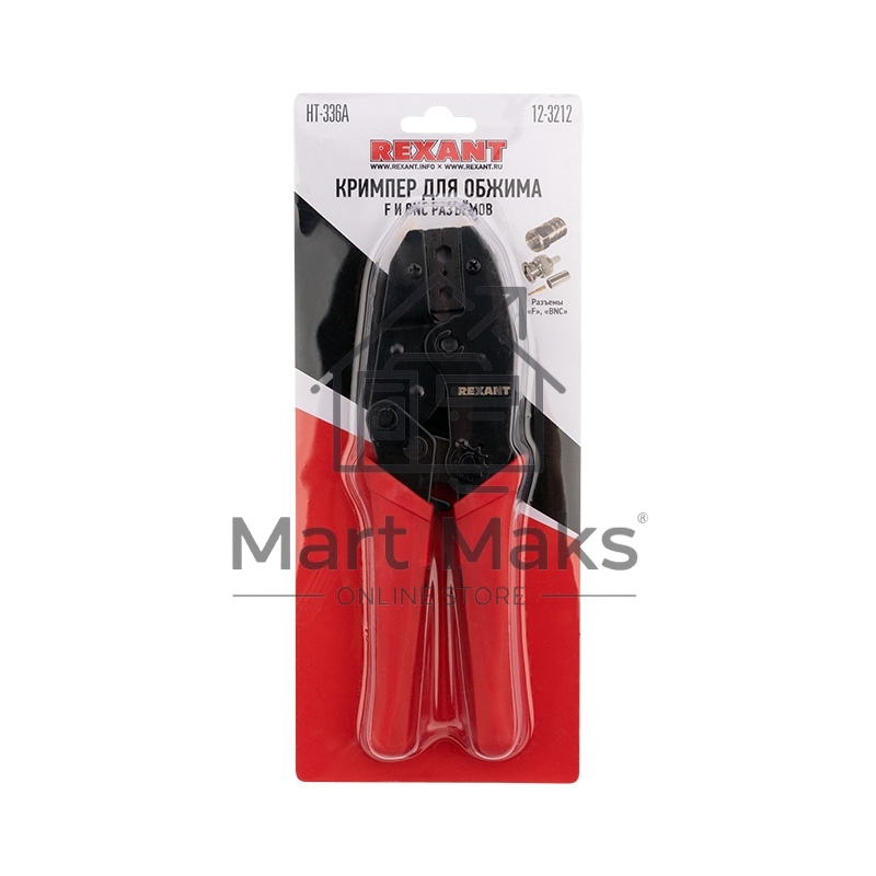 Кримпер Rexant HT-301 A для обжима F и BNC разъемов RG-59, RG-58, RG-62
