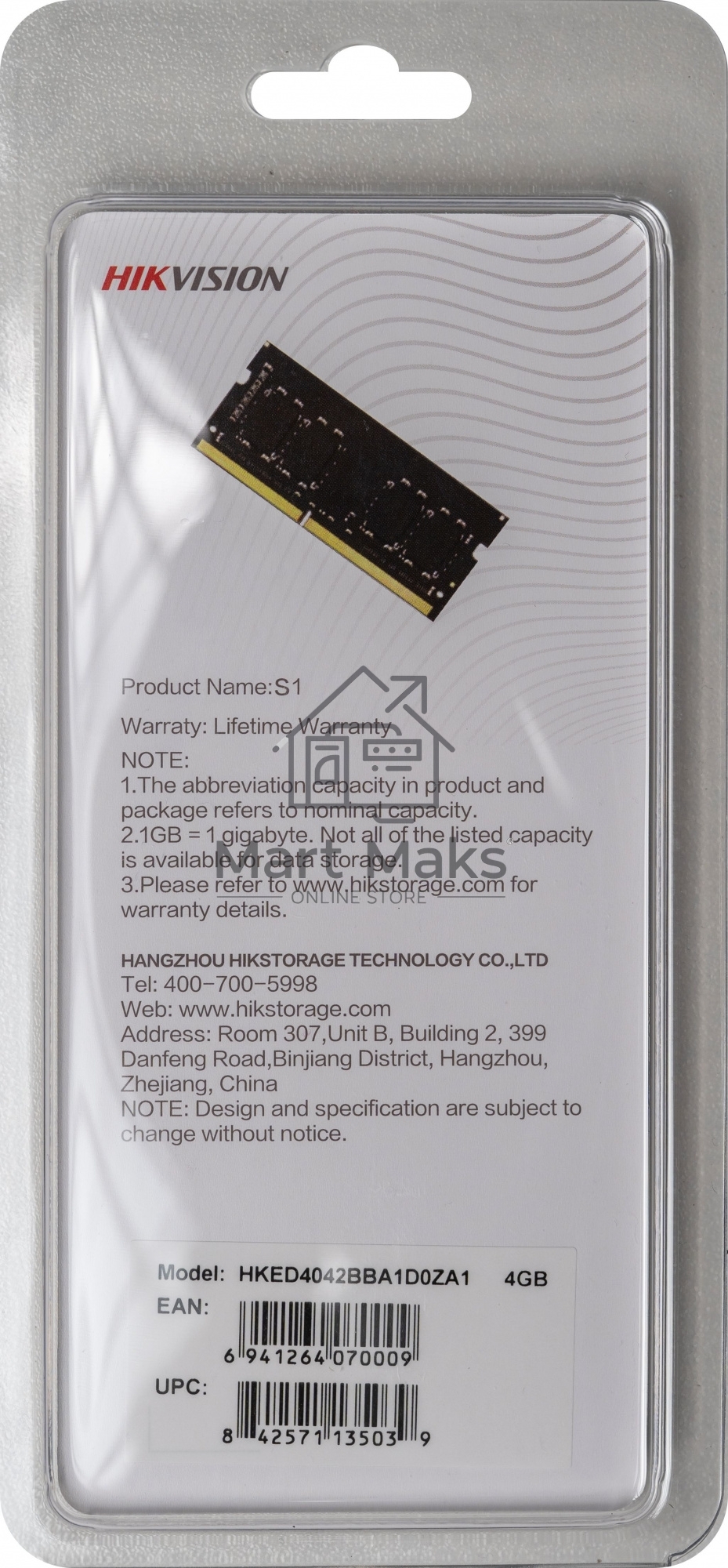 Оперативная память Hikvision, DDR4, 4GB (1x4GB), 2666MHz, CL19, SO-DIMM