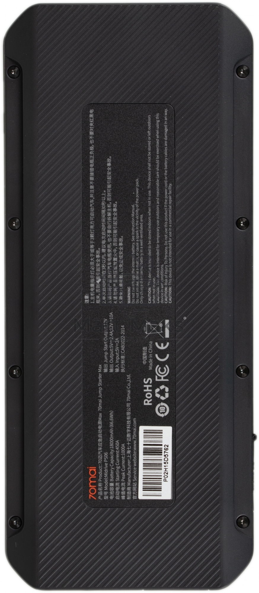 Портативное пуско-зарядное устройство для автомобиля 70mai Jump Starter Max 18000 mAh