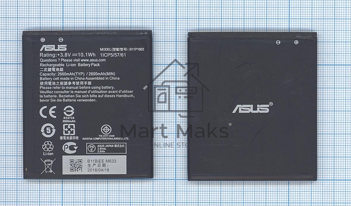 Аккумуляторная батарея B11P1602 для Asus ZenFone Go 5.0 2600mAh 3,8V