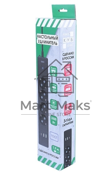 Бытовой удлинитель PowerCube, 4р с/з вык.,3USB, 3500 Вт, 16А, 1.9 м, 3*1,0 (черный) PC-7B-2M