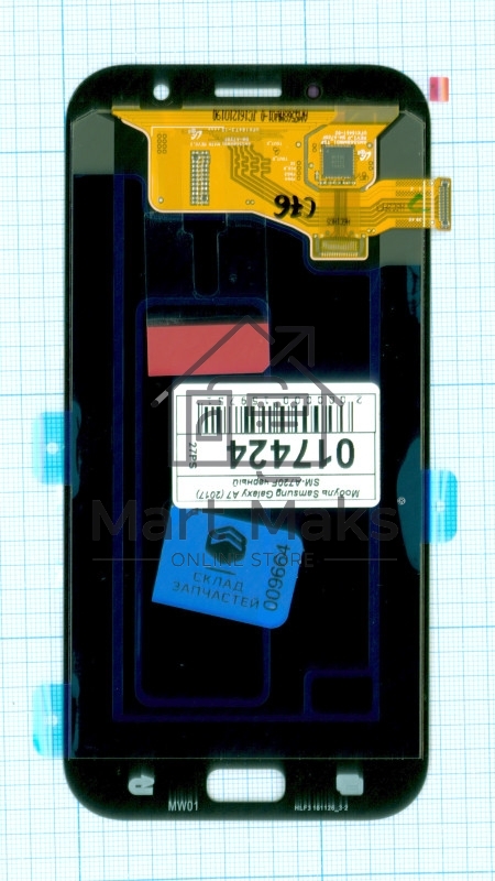 Дисплей для Samsung Galaxy A7 (2017) SM-A720F черный