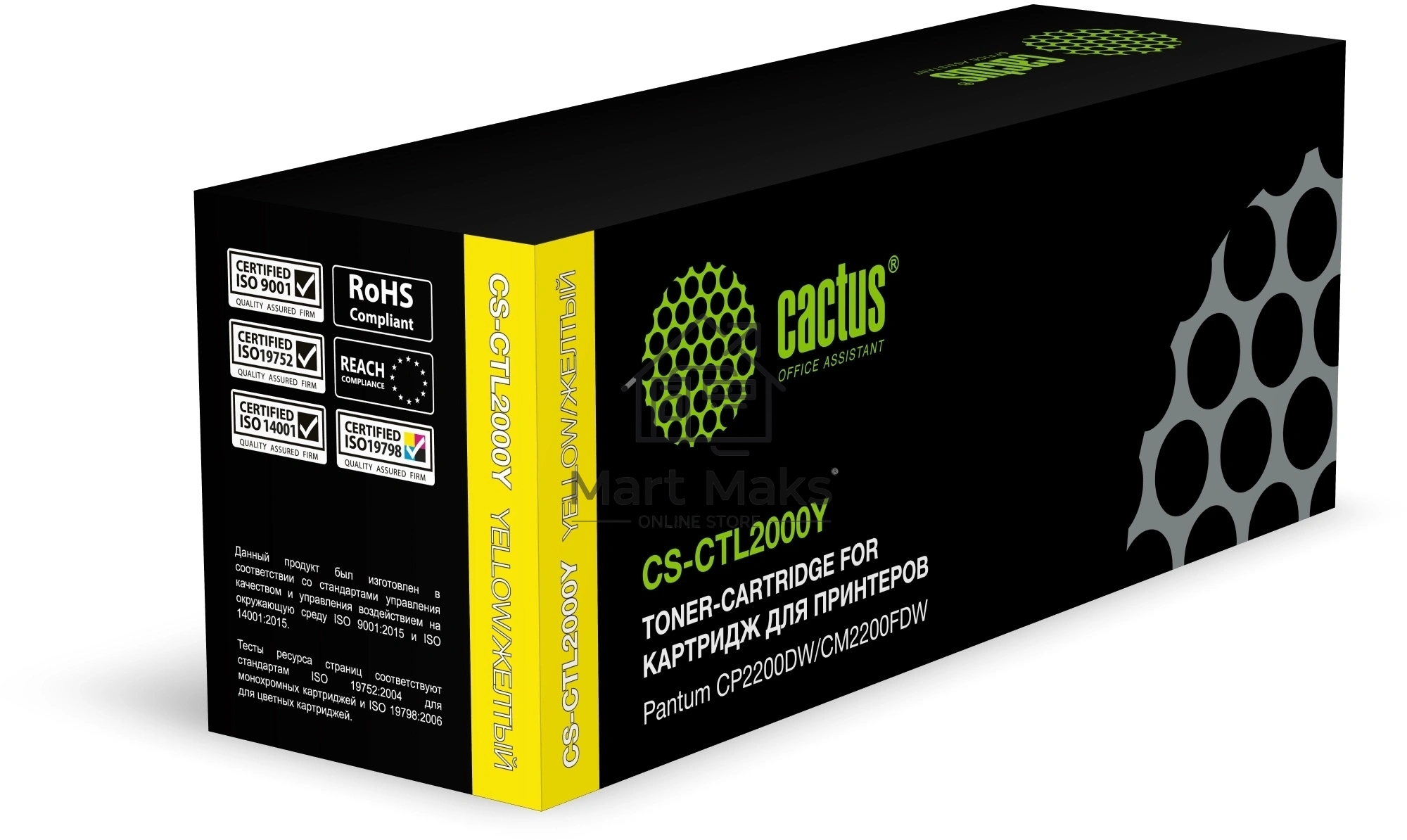 Картридж лазерный Cactus CS-CTL2000Y CTL2000Y желтый (1500стр.) для Pantum CP2200DW/CM2200FDW