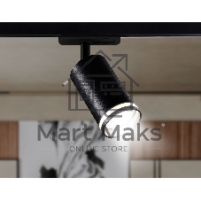 Трековый однофазный светильник Ambrella light GL5202 BK черный GU10 max 12W