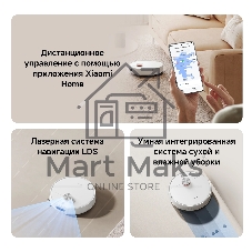 Робот-пылесос Xiaomi Robot Vacuum S40 EU белый, 5200 мAч Li-Ion, уборка сухая/влажная, пылесборник контейнер 0.52 л