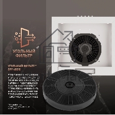 Вытяжка пристенная цилиндрическая Weissgauff Box 40 PB белый, 40 см, 900 куб. м/ч, 58 дБ