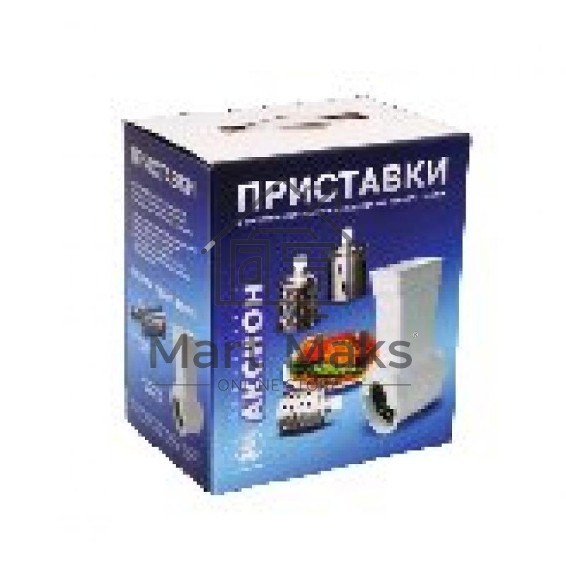 Комплект приставок к мясорубкам Аксион АМ 11.02, овощерезки с 3-мя сменными барабанами и приставкой-соковыжималкой