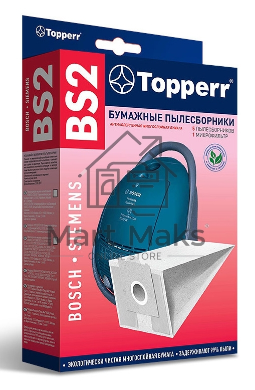 Фильтр Topperr д/пылесоса BOSCH-SIEMENS (Тип H, A,G, D, B), 5 шт 1001 BS 2