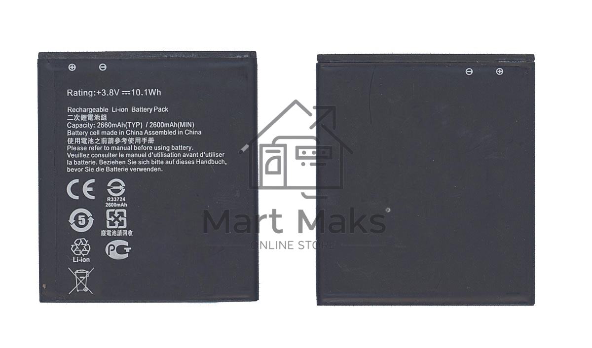 Аккумуляторная батарея B11P1602 для Asus ZenFone Go 5.0 2600mAh 3,8V