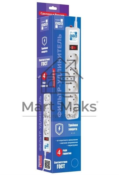 Фильтр-удлинитель, PC 0,5м 5р, бел. 10А, SPG-B-0,5M-WHITE
