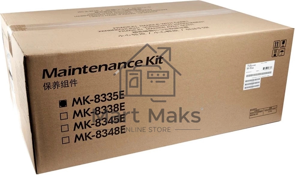 Сервисный комплект Kyocera MK-8335E (1702RL0UN2), 600000 стр. A4, для TASKalfa 2552ci/3252ci