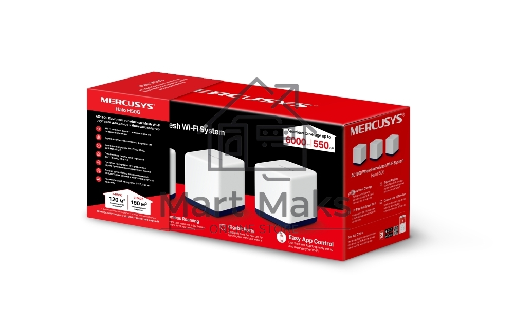 Система Mercusys MESH AC1900 Whole Home Mesh Wi-Fi System, 3× Internal Antennas, 3×GB ports (WAN/LAN) (2-pack)