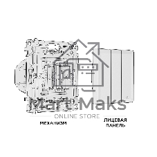 Комплект механизма 3-кл выключателя ALFA Жемчуг QUANT (AP2050, VM133) MA205010