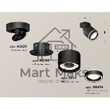Светильник Ambrella Light XM8111003 SBK/FR черный песок/белый матовый GX53 (A2229, A2106, C8111, N8434)