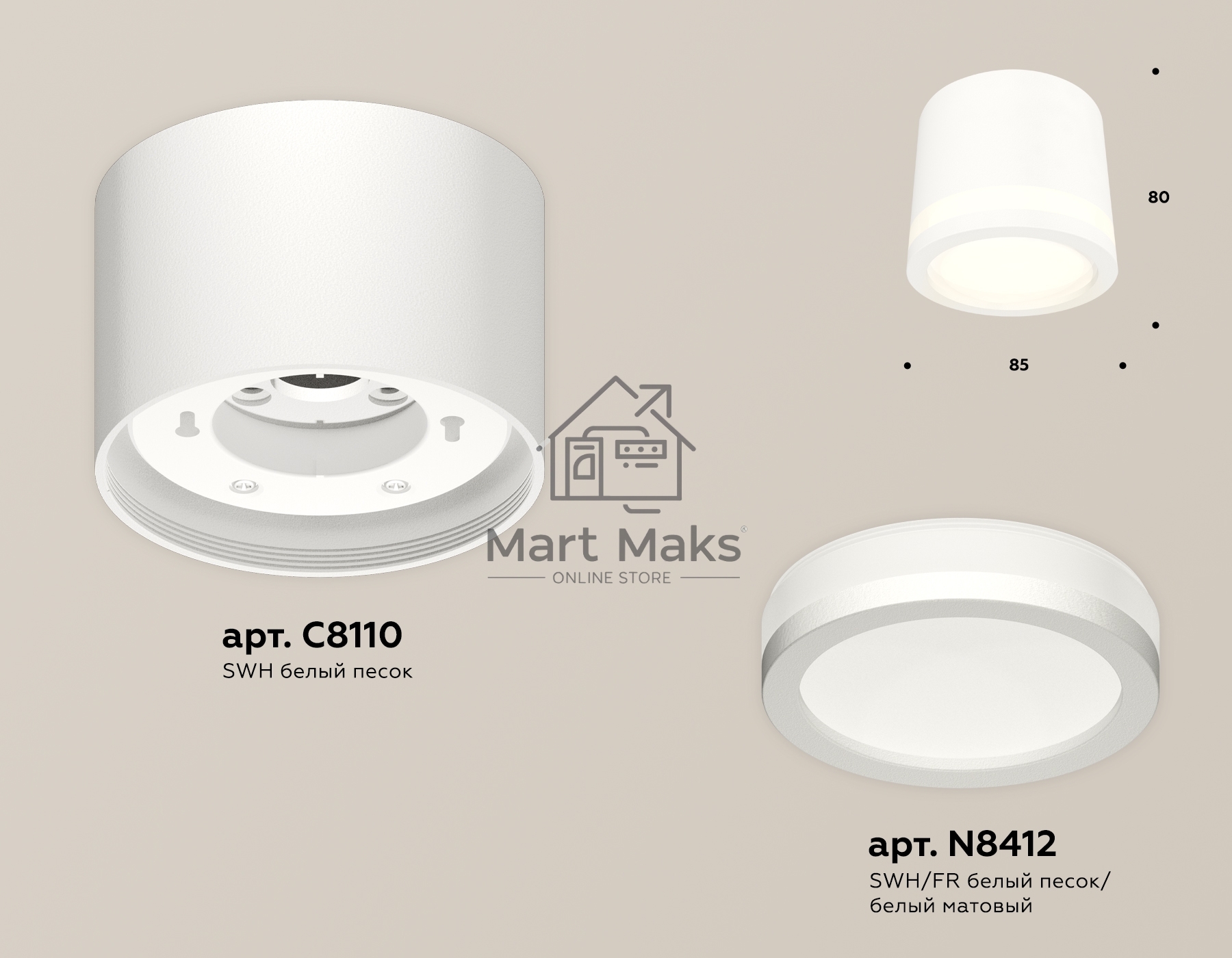 Светильник Ambrella Light XS8110003 SWH/FR белый песок/белый матовый GX53 (C8110, N8412)