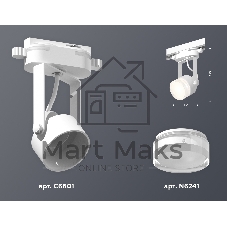 Светильник Ambrella light XT6601083 WH/FR/CL белый/белый матовый/прозрачный MR16 GU10 (C6601, N6241)