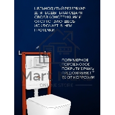 Инсталляция с унитазом комплект BAU IDEAL 6 в 1: унитаз подвесной безободковый торнадо Bau Dream 51х35, быстросъемное сиденье микролифт, кнопка смыва BAU Lightбрашированная