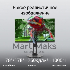 Монитор 23.8