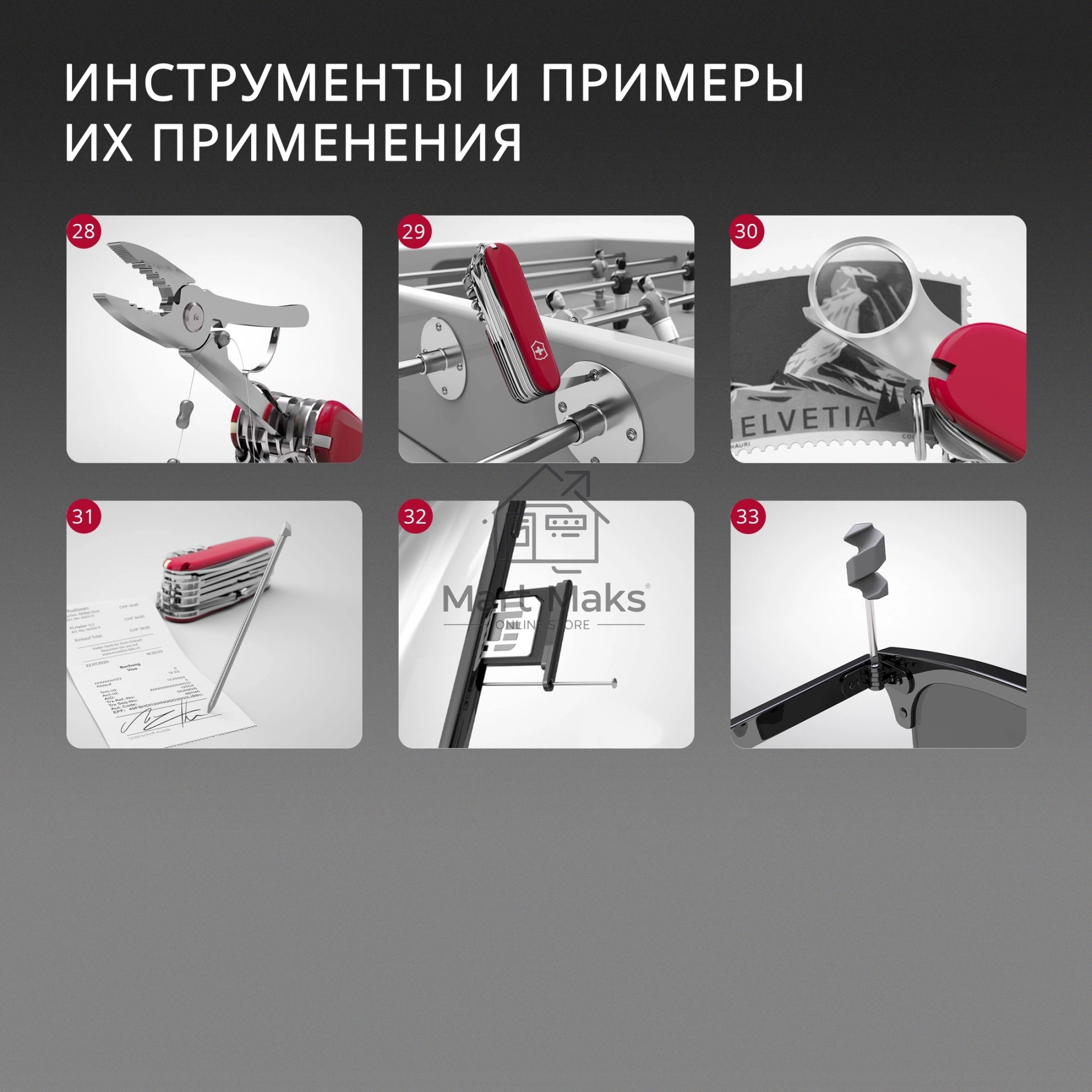 Мультитул Victorinox Companion Slim Alox (0.8170.26) 93мм 6функц. серебристый карт.коробка
