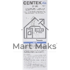Вентилятор Centek CT-5003 белый, настольный, 20 Вт, 2 скорости, 15.5 см, с клипсой