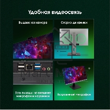 Моноблок Digma Pro Unity 23.8
