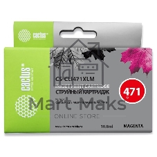 Картридж струйный Cactus CS-CLI471XLM пурпурный (10.8 мл) для Canon TS5040/MG5740/MG6840/MG7740