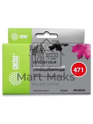 Картридж струйный Cactus CS-CLI471XLM пурпурный (10.8 мл) для Canon TS5040/MG5740/MG6840/MG7740