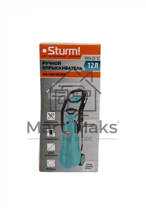Опрыскиватель Sturm! 3016-22-12 12л с ручн насос, шланг, на колесах, с кейсом для мелочей