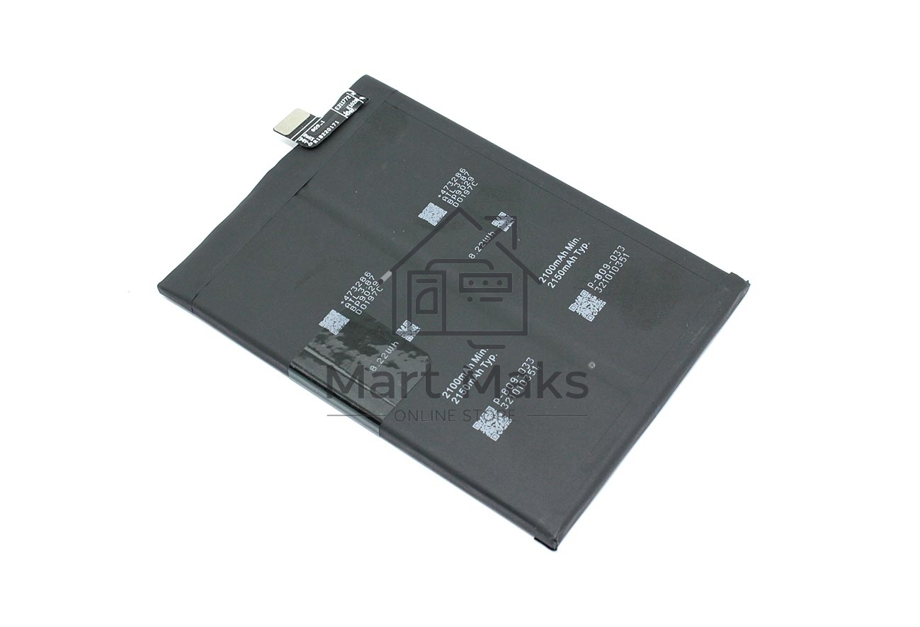 Аккумулятор для Realme GT Master Edition (BLP809)