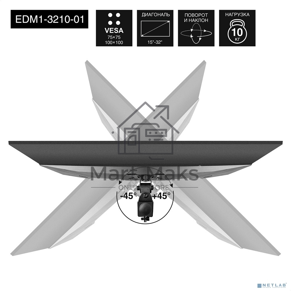 Настольное крепление ExeGate EDM1-3210-01 (кронштейн для одного монитора 15