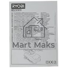 Аккумулятор для RYOBI (p/n: P104, P103, RB18L15) 4.0Ah 18V Li-Ion