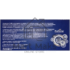 КартриджProfiLine PL-TK-1115 для принтеров Mita Kyocera FS-1041/1220MFP/1320MFP 2100 копий