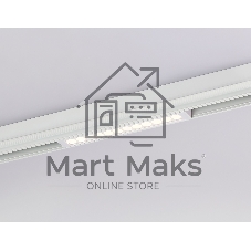 Светильник светодиодный трековый для шинопровода Magnetic Ambrella light GL1715 WH белый IP20 12W 4200K 220V 24° 232*25*42 (Без ПДУ)