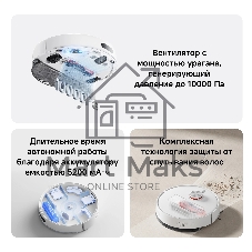Робот-пылесос Xiaomi Robot Vacuum S40 EU белый, 5200 мAч Li-Ion, уборка сухая/влажная, пылесборник контейнер 0.52 л