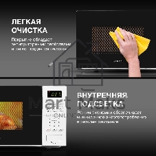 Микроволновая печь Hyundai HYM-D2077 белый, 20 л, 700 Вт, переключатели - сенсор