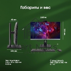 Моноблок Digma Pro Unity 23.8