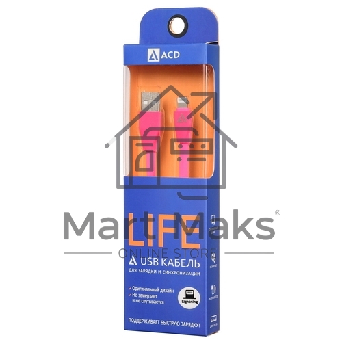 Кабель USB ACD-Life Lightning ~ USB-A TPE, 1м, маджента (ACD-U920-P5M)