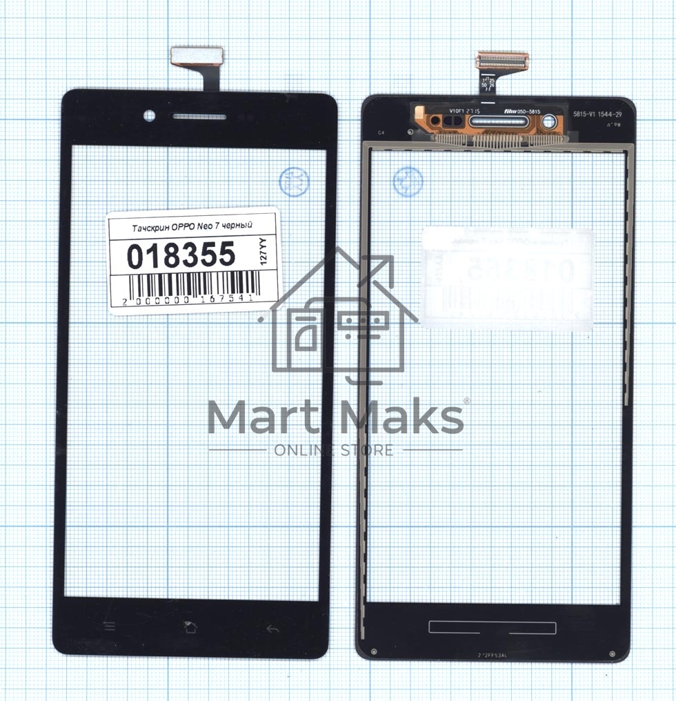 Сенсорное стекло (тачскрин) для OPPO Neo 7, черное