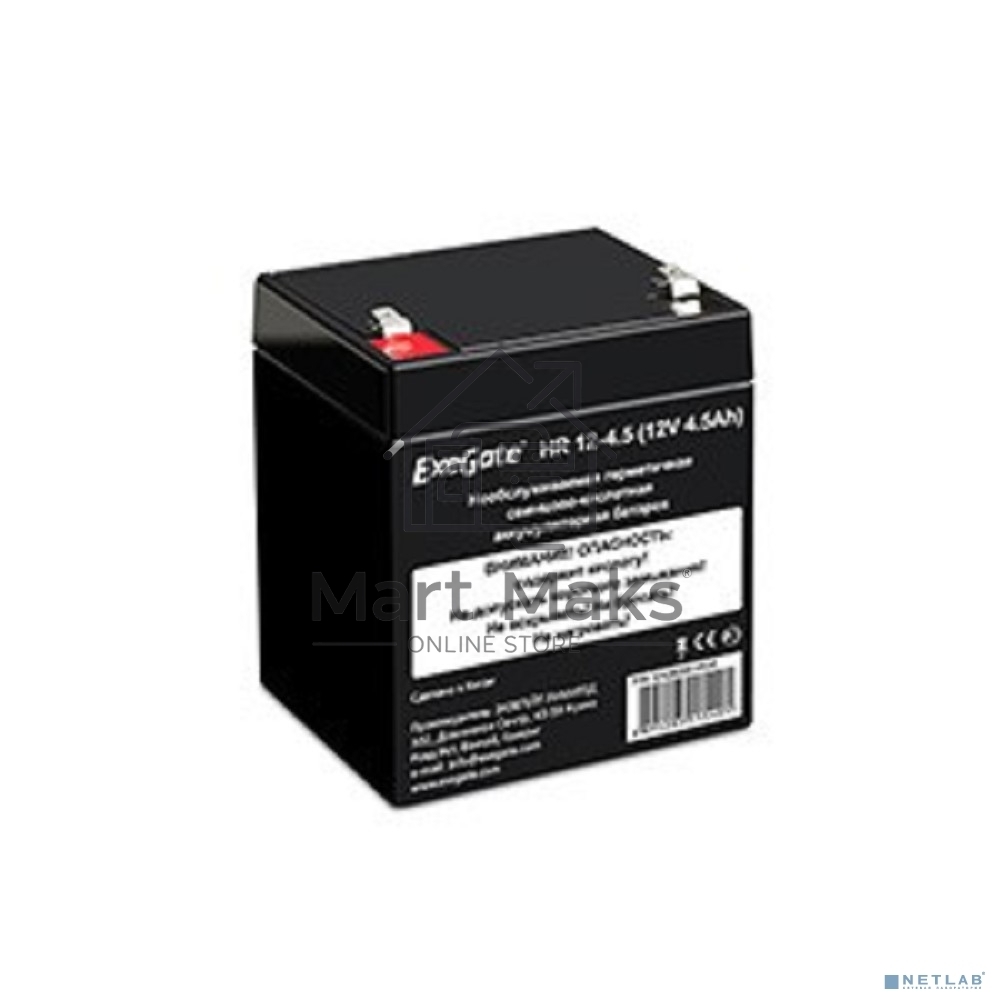 Батарея ExeGate HR 12-4.5 (12V 4.5Ah), клеммы F1