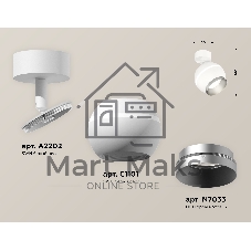 Комплект поворотного светильника Ambrella light XM1101003 SWH/MCH белый песок/хром матовый MR16 GU5.3 LED 3W 4200K (A2202, C1101, N7033)