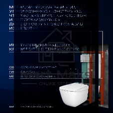 Инсталляция с унитазом комплект BAU IDEAL 6 в 1: унитаз подвесной безободковый торнадо Bau Dream 51х35, быстросъемное сиденье микролифт, кнопка смыва BAU Lightбрашированная