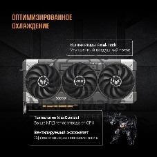 Видеокарта Asus TUF Gaming GeForce RTX 5060 OC, NVIDIA RTX 5060, 8Gb, GDDR7, 128 bit, PCI-E 5.0, HDMIx1, DPx3, HDCP, 2677 MHz