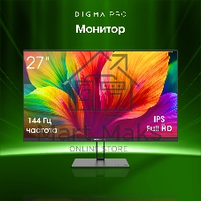 Монитор Digma Pro 27