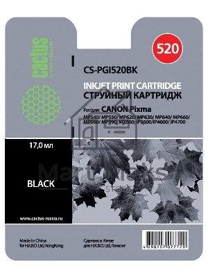 Картридж струйный Cactus CS-PGI520BK черный (16 мл) для Canon Pixma MP540/MP550/MP620/MP630/MP640/MP660/MP980/MP990/MX860/iP3600/iP4600/iP4700
