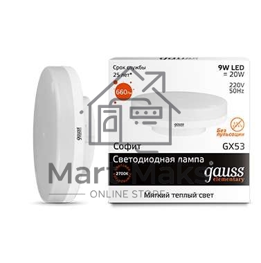 Светодиодная лампа GAUSS 83819 LED Elementary GX53 9W 660lm 2700K 1/10/100 0