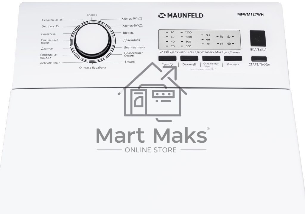 Стиральная машина Maunfeld MFWM127WH белый, загрузка вертикальная 6,5 кг, 1200 об/мин., класс: А+++