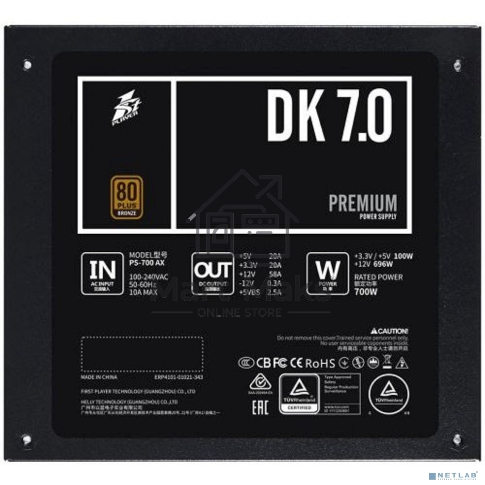 Блок питания 1STPLAYER DK PREMIUM PS-700AX, 700Вт, 80 PLUS Bronze, 120мм, черный
