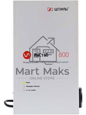 Стабилизатор напряжения Штиль ИнСтаб IS800 600Вт 800ВА белый